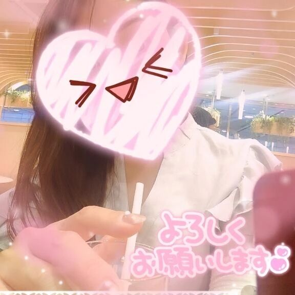 ご予約〜そして、15時半〜