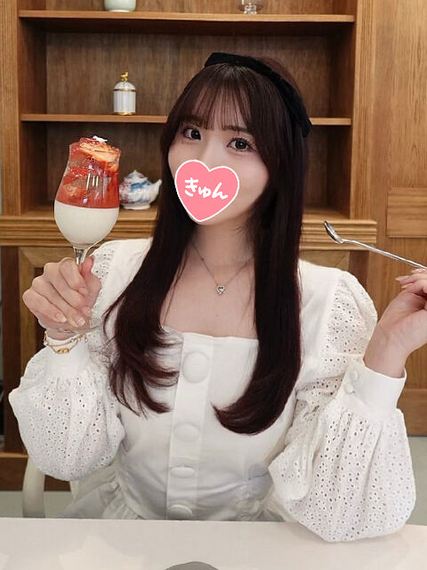 中でどくどく、、