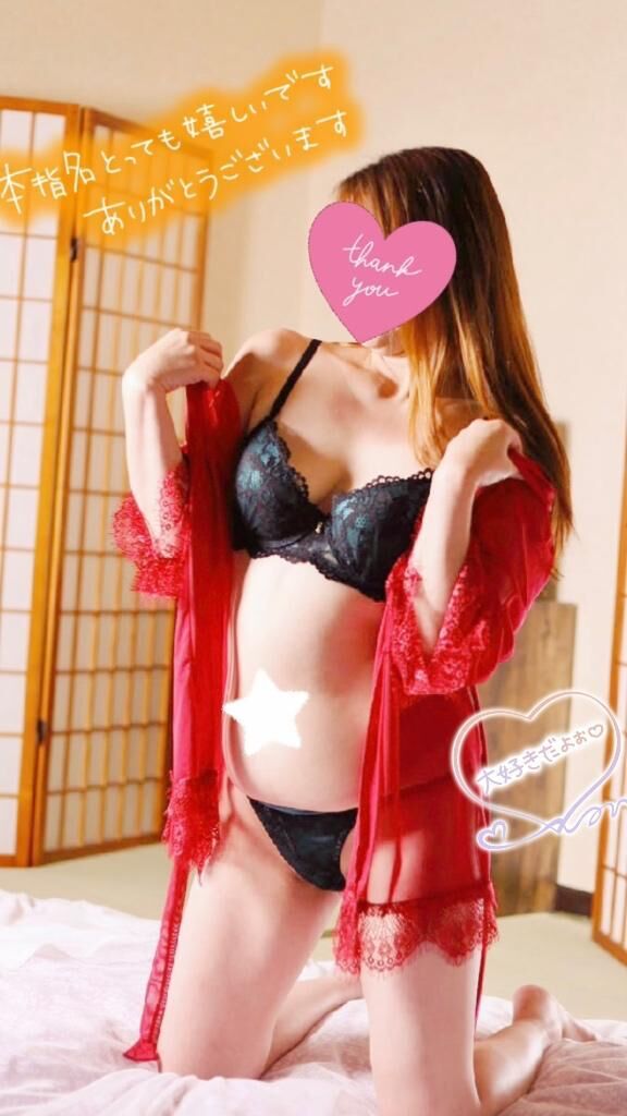 12/12 本指名 Iさまぁ♡お礼♡ 