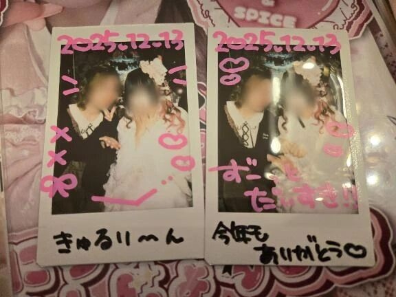 年末年始の予定、考え中です&#127885;&#10024;