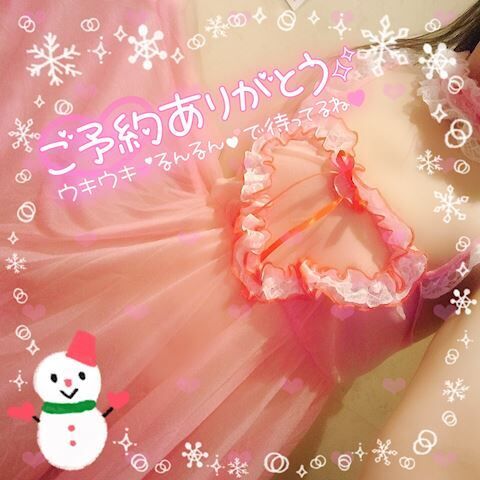 ご準備できました