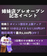 ♡♡様今日は有り難うございました (⁠.⁠&nbsp;⁠❛⁠&nbsp;⁠ᴗ⁠&nbsp;⁠❛⁠.⁠)