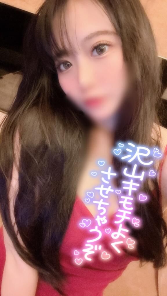 明日♡♡です♡♡