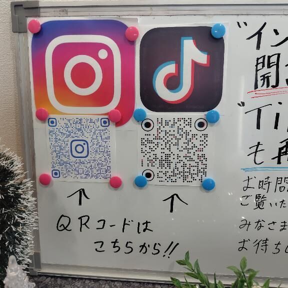 登録してね&#9825;