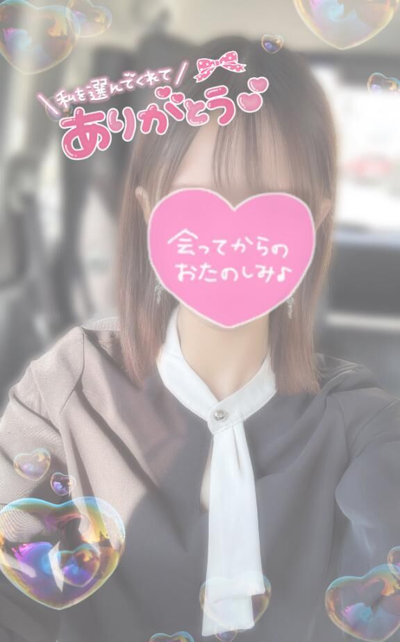 買いました&lrm;懶