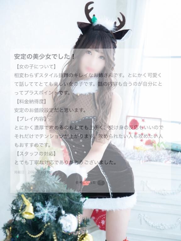 *・とにかく濃厚❤️&zwj;