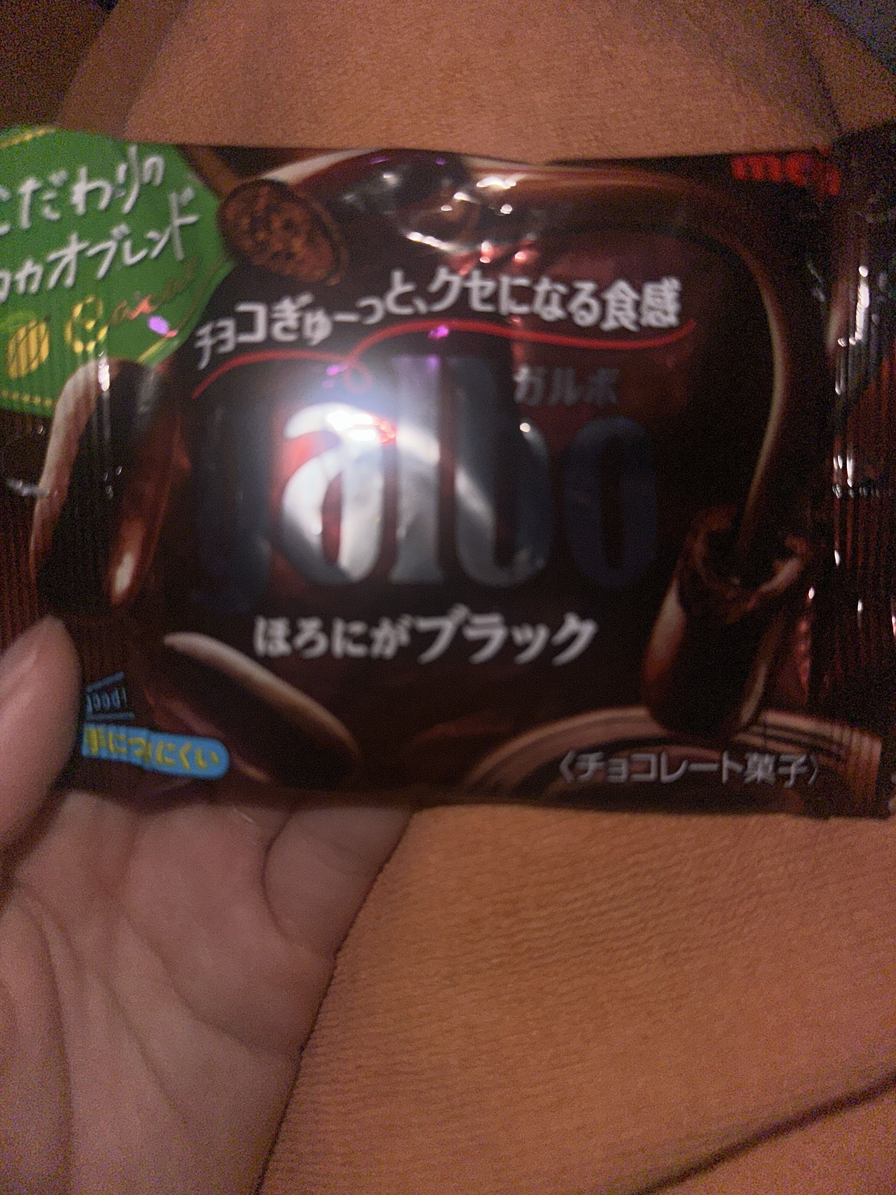 17時45分頃来てくれたお兄さん