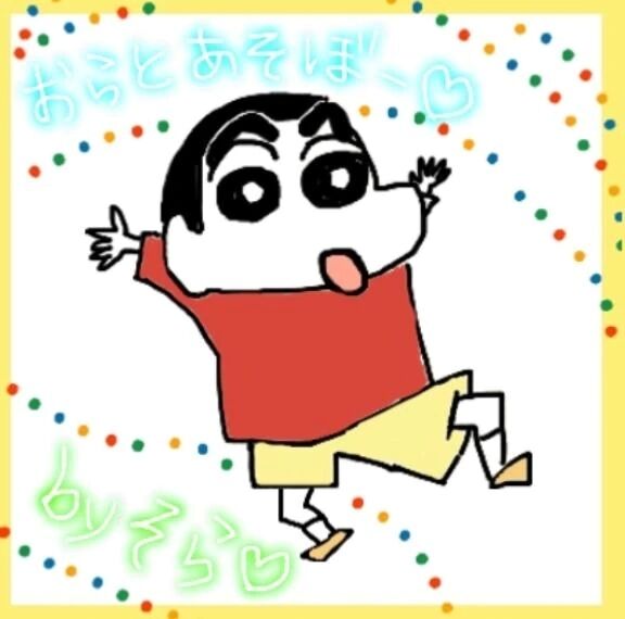 ⭐️まってるよー⭐️