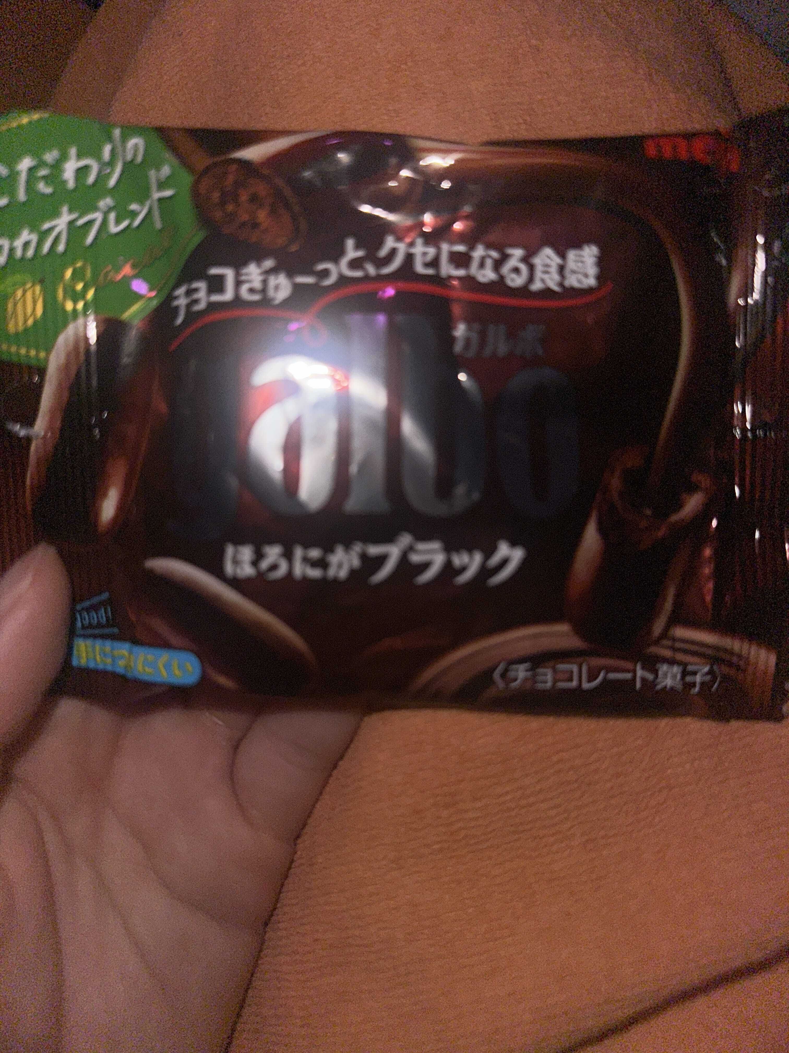 17時45分頃来てくれたお兄さん