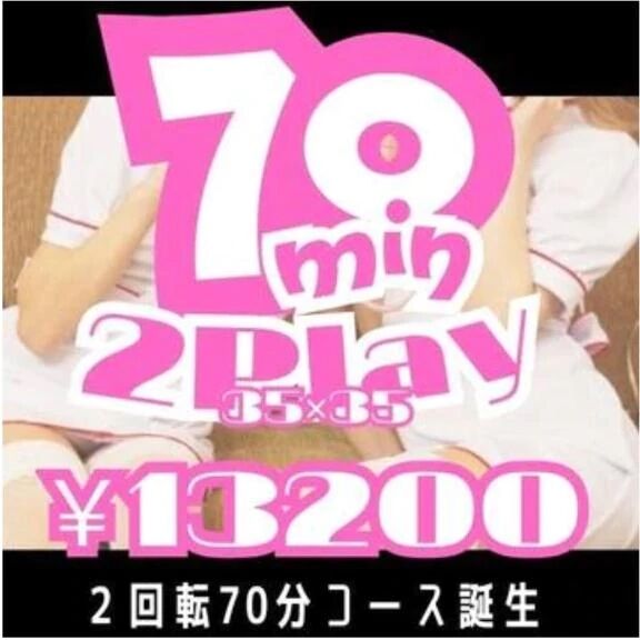 こんなエチ体験初めてッ…///