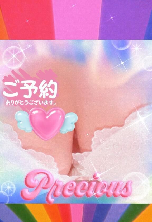 ご予約ありがとうございます