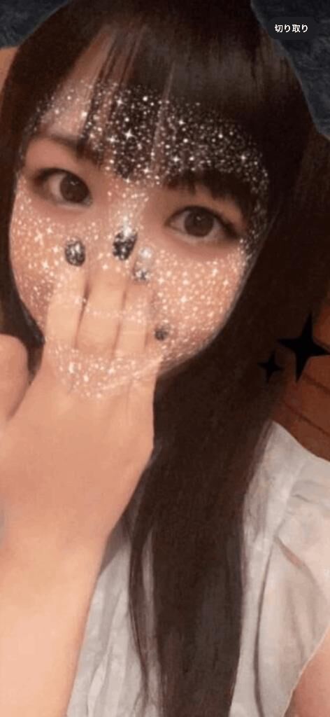 ２０時からいるよ❣️