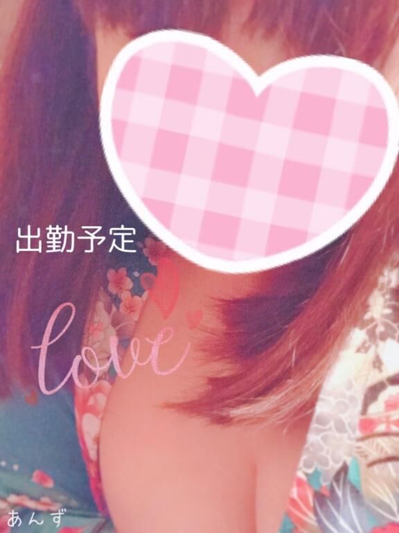 12月後半の出勤予定♡