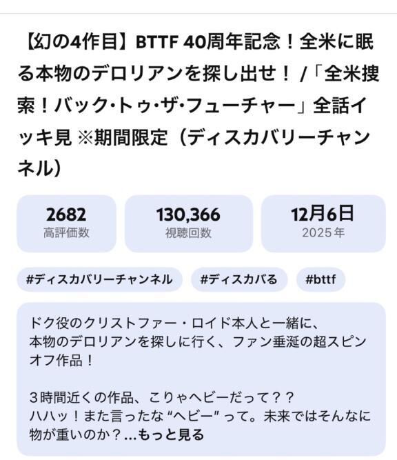 年末年始！暇だったらこれを見て！