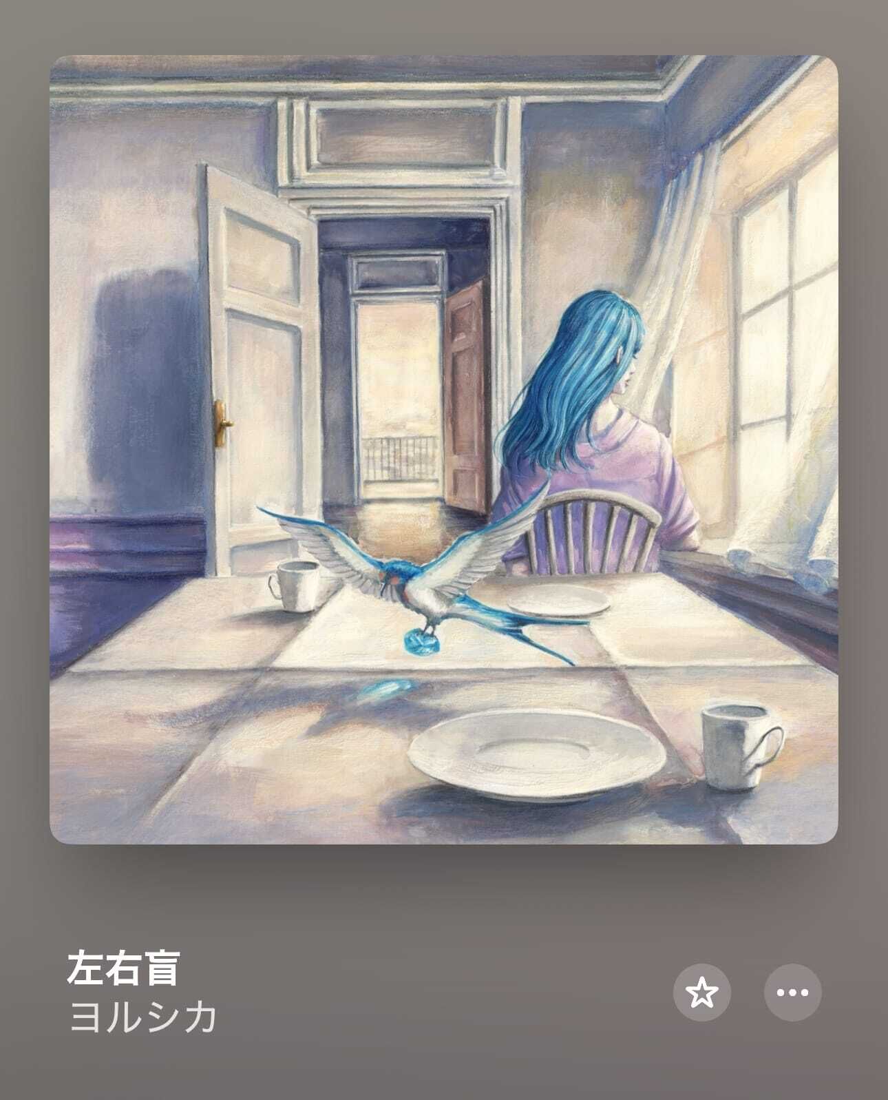 20時に来てくれたお兄さん