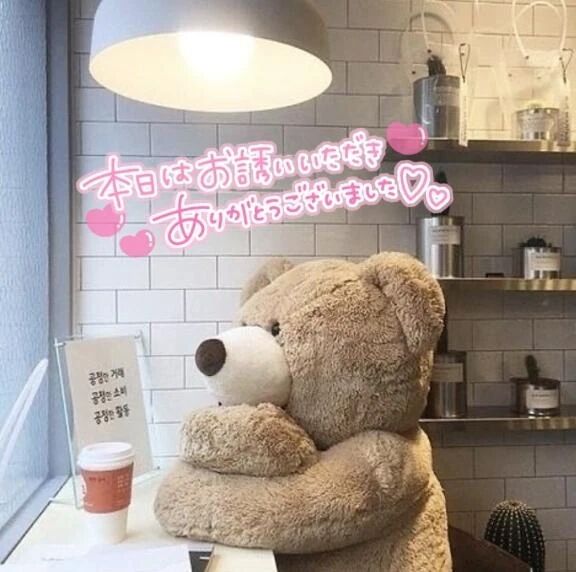 핋학핒핟한 핪할핦 ❤︎"