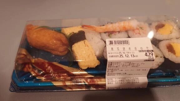 Uさん、お腹の調子はいかがですか？