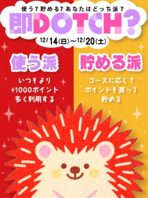 おやすみなさい&お礼