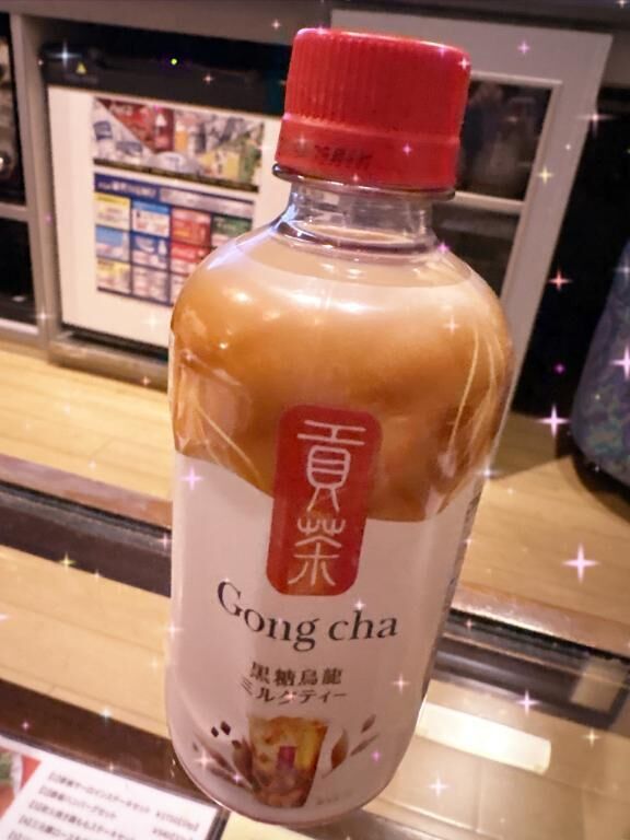 今日も有難う御座いました♡