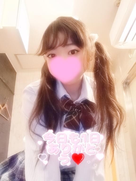 今日はありがとう♡
