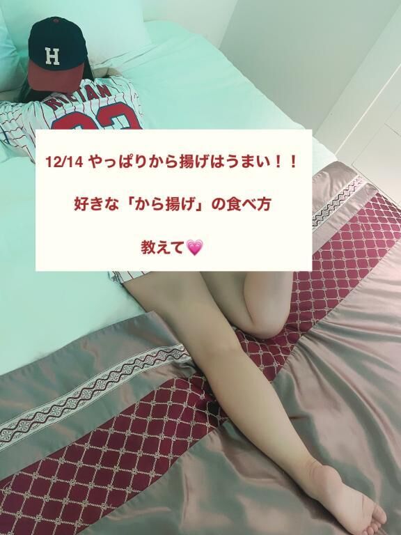 ♡あ、なんか揚げ物食べたくなって来た♡