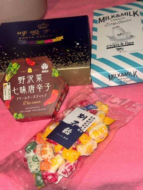 らな中毒お兄様