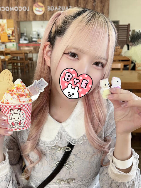 優しくしてね…♡