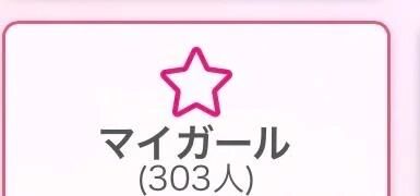 おはようございます☀️