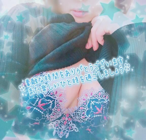 【12月12日お礼日記】リゾパラのＫ様