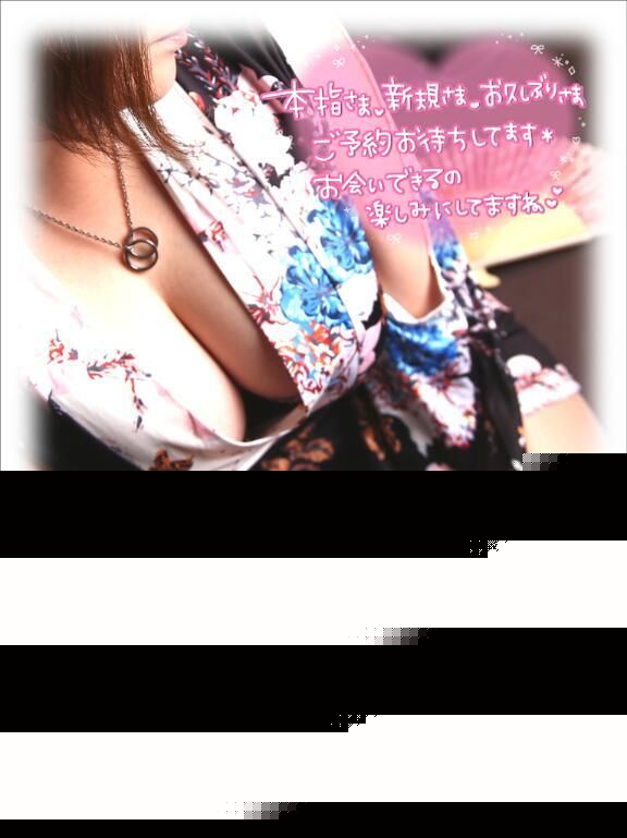 おぱー！♡( ´ ♡ ` )♡♡♡