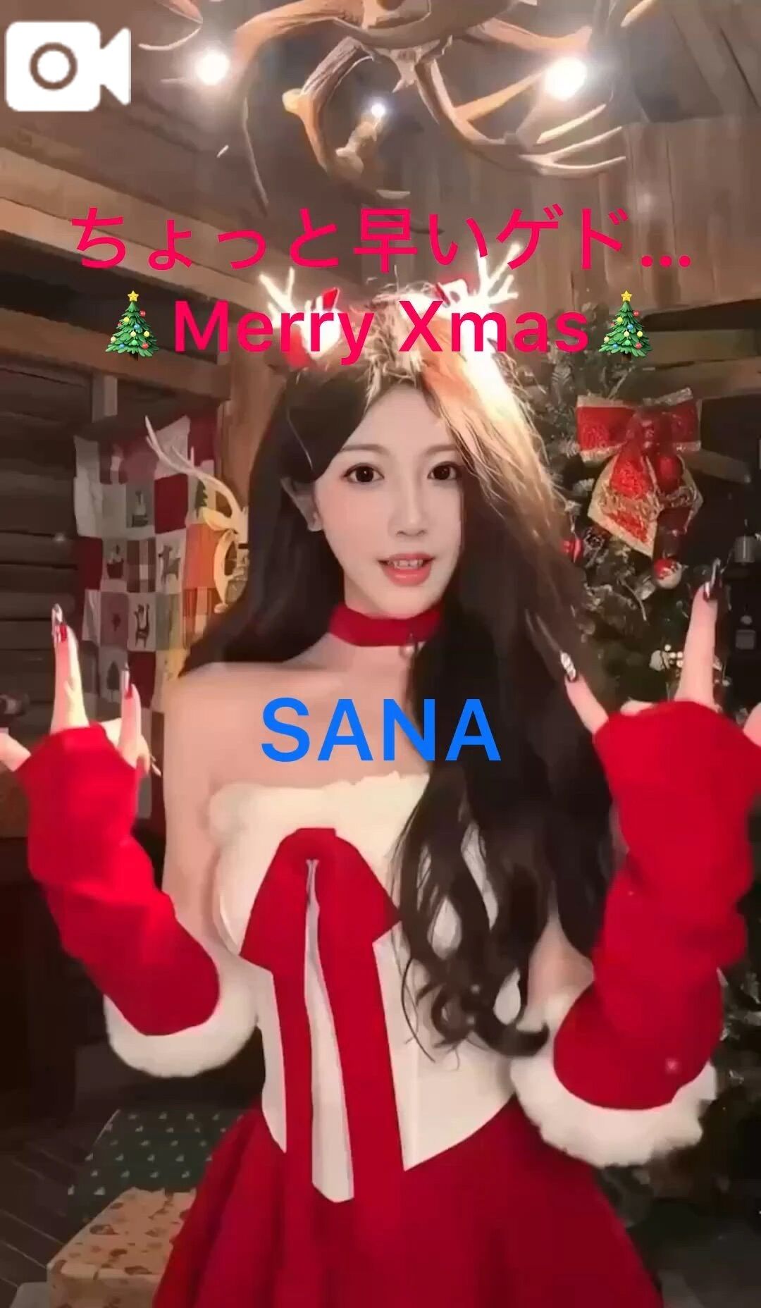 ちょっと早いゲドMerry Xmas