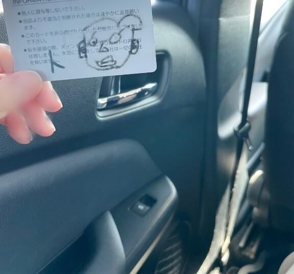 受付終了です♡