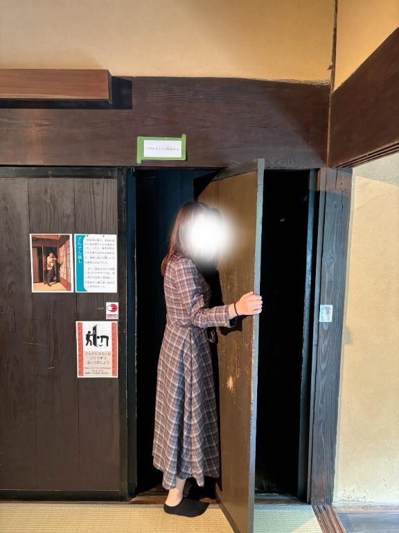 くノ一修行❤️