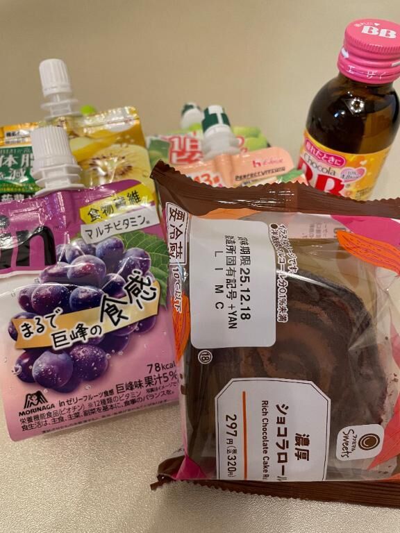 今日のお礼♡♡♡