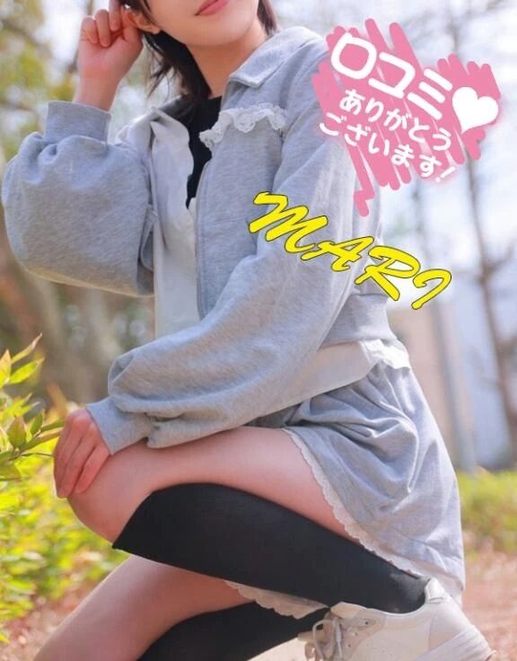 素敵すぎる口コミありがとう♡