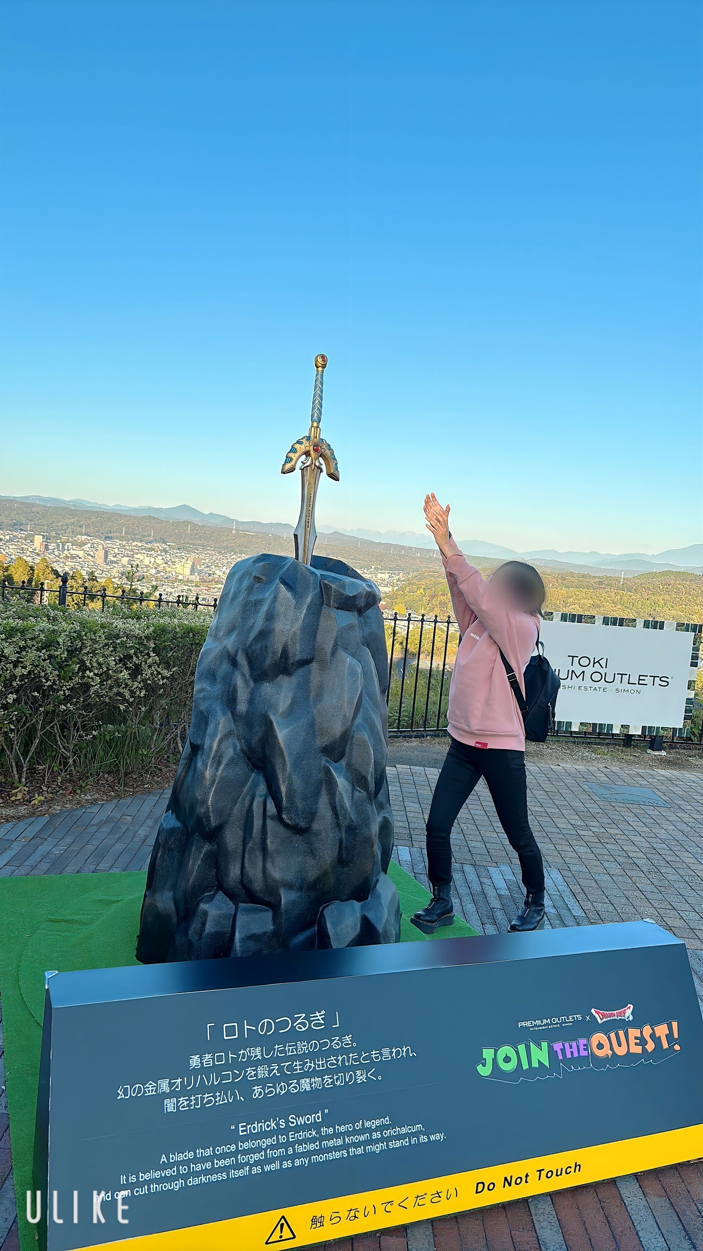 ありがとうございました