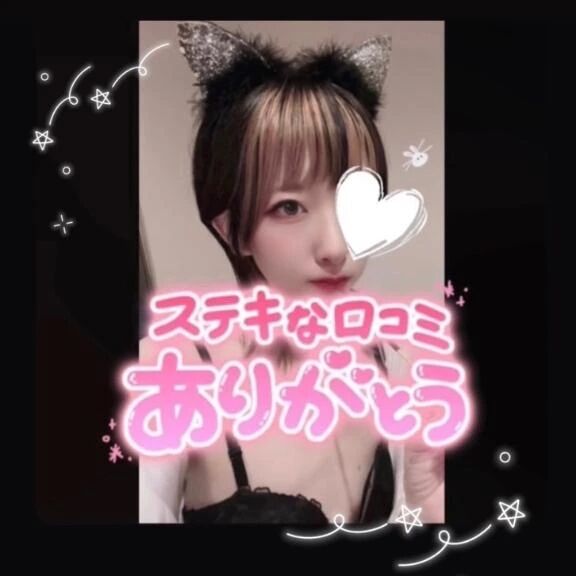 ロングコースがオススメですよ〜