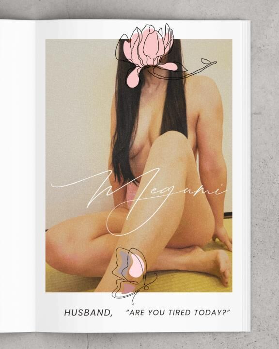 リクエスト出勤