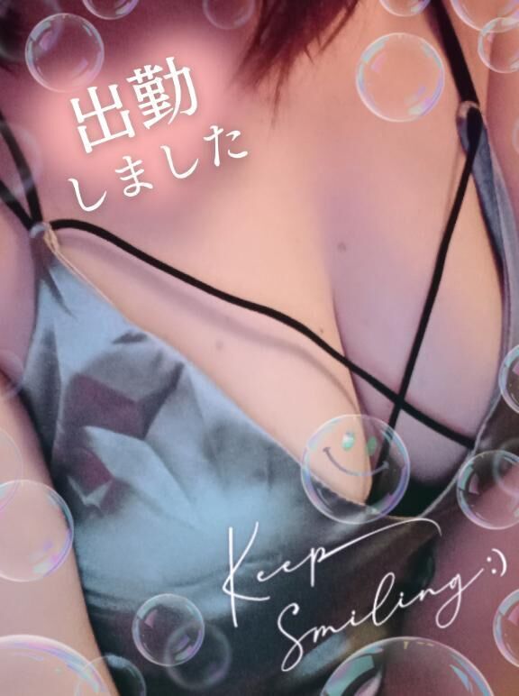 出勤♡♡♡♡♡♡