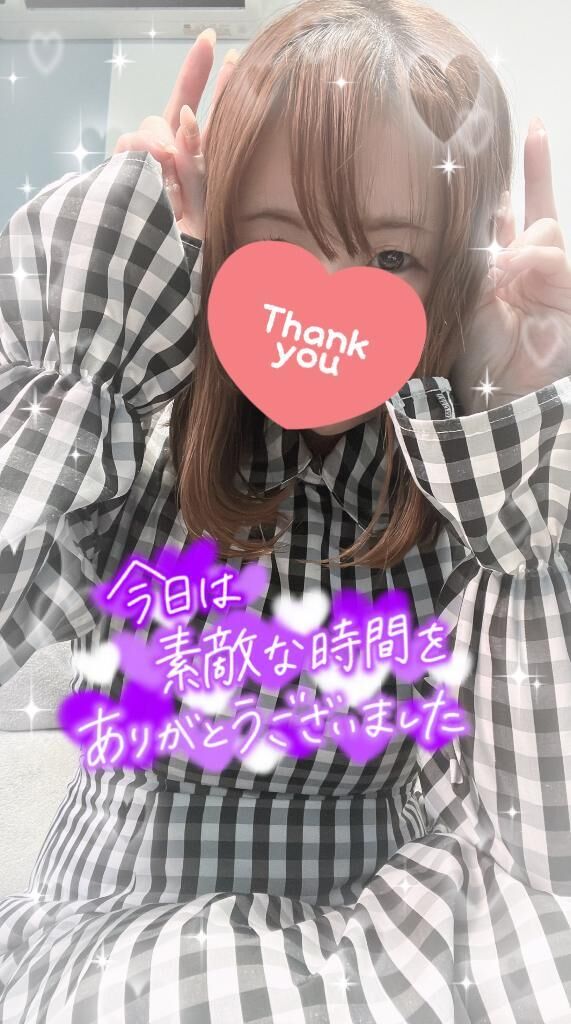 退勤しました♡♡♡