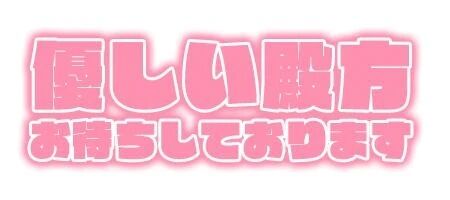 勺半べそ⋯勺