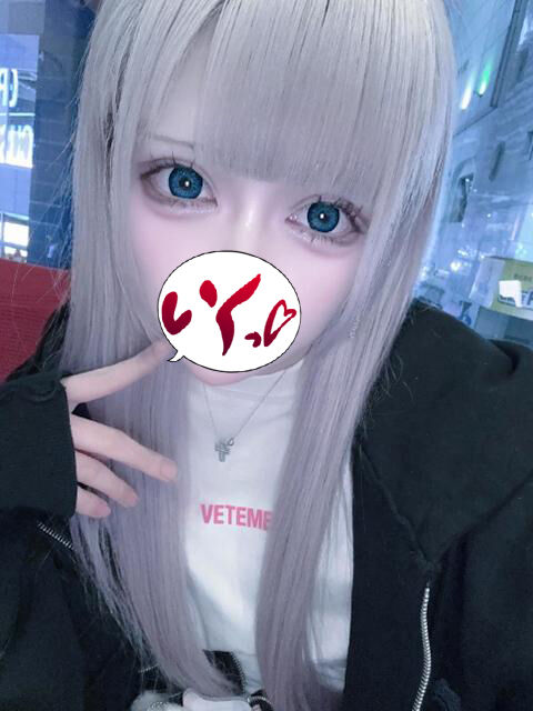 ヤリたいから出勤します