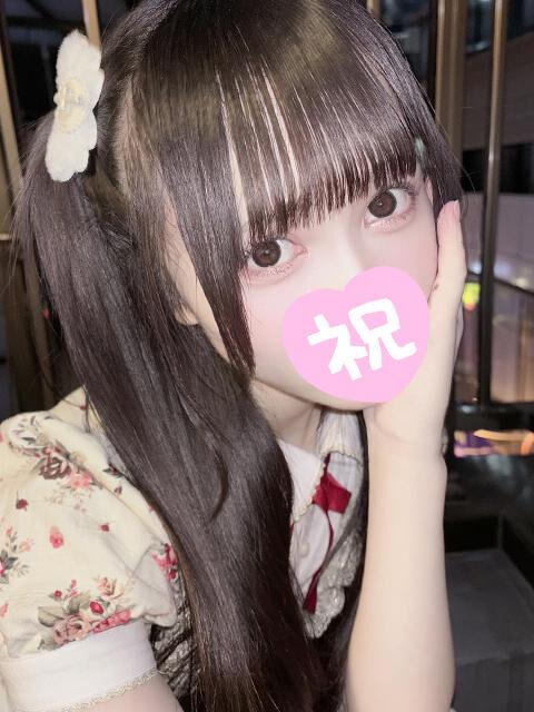 無制限に犯し放題だよ