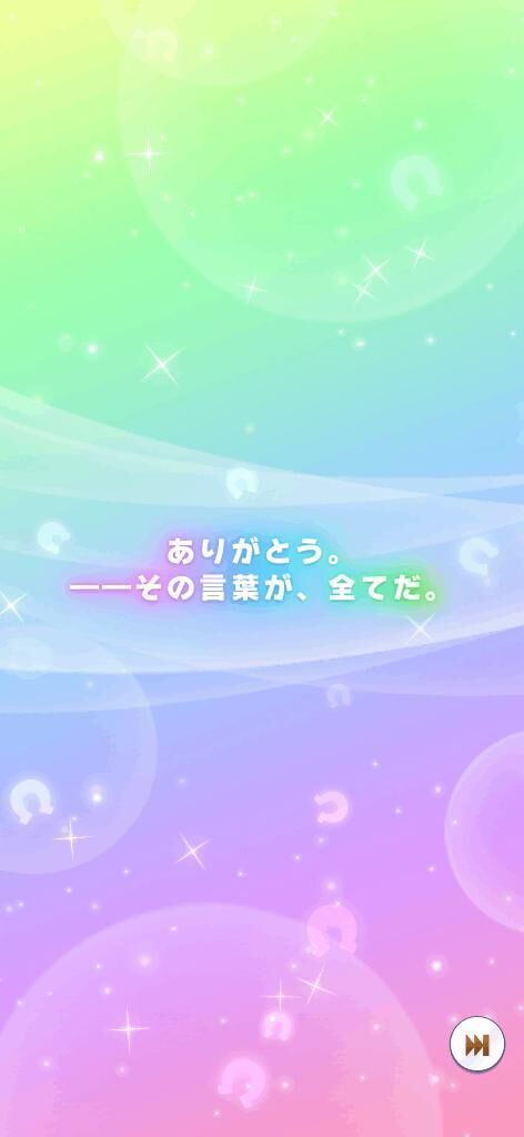 あと♡ひと枠です♡♡