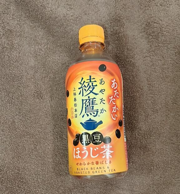 お礼初めまして勺勺