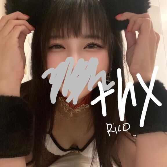 今から♡ｔｈｘ