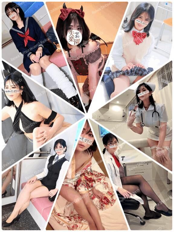 濡れるほど艶やかに♡コスプレ無料で始まる快楽♡