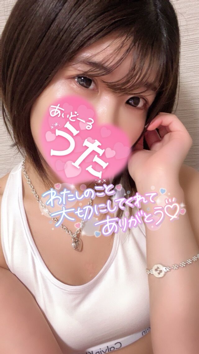 アイコットの仲良しさん♡