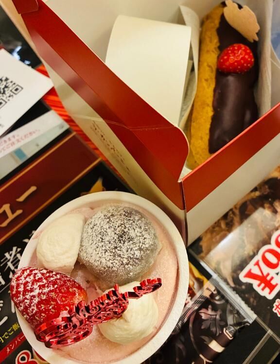 おつかれさまでした♡