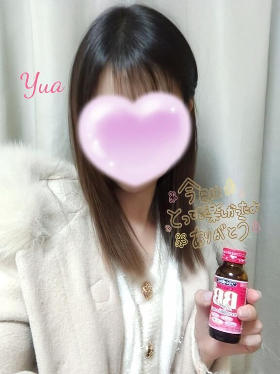 今日もありがとうございました…おやすみなさい♡